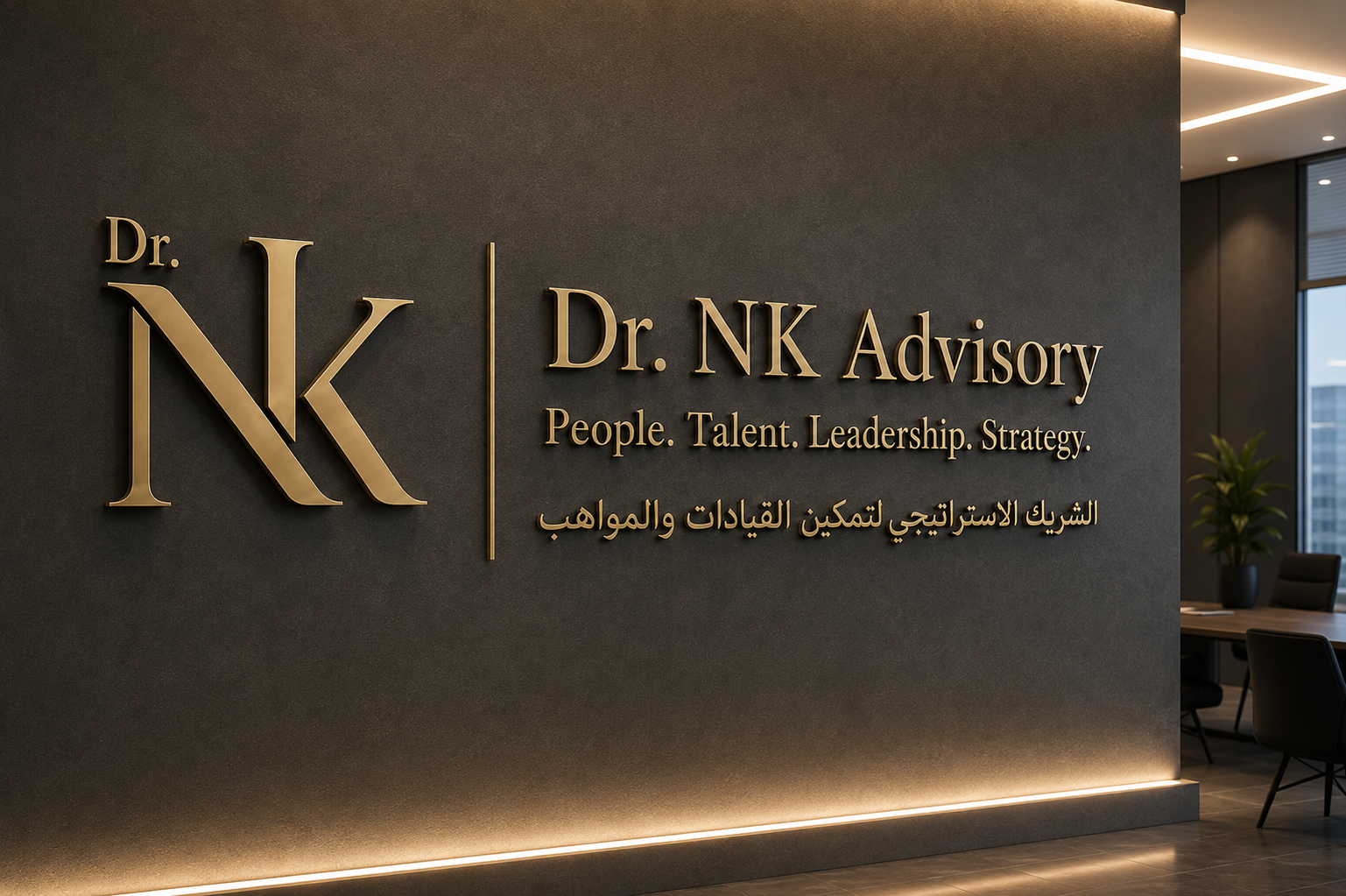 Dr. NK Advisory office signage